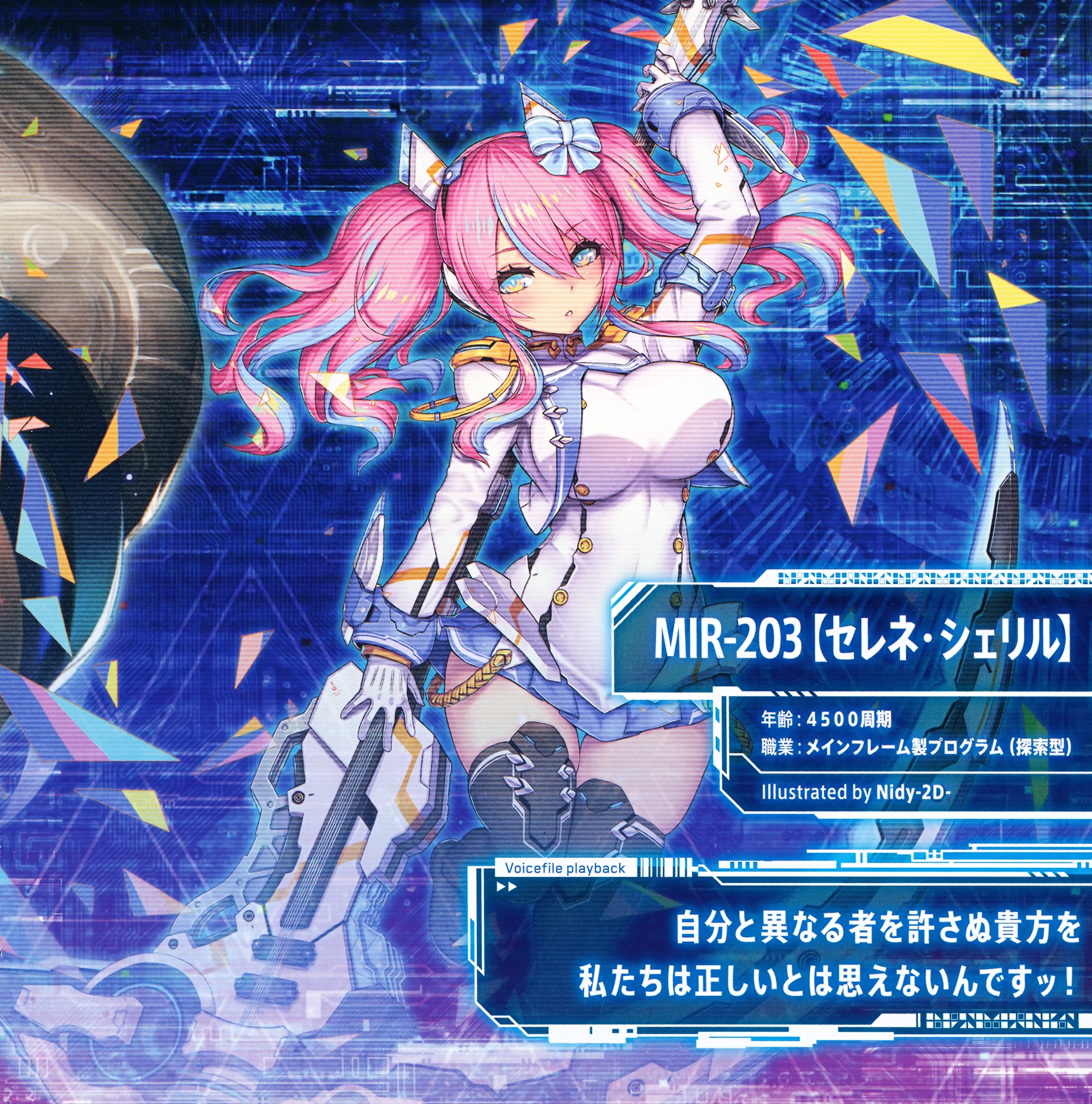 Liberate the Metaverse